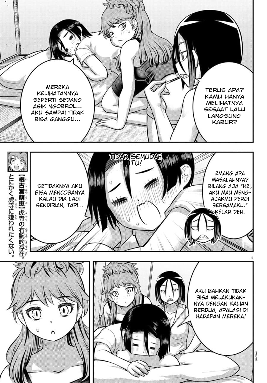 Yankee JK Kuzuhana-chan